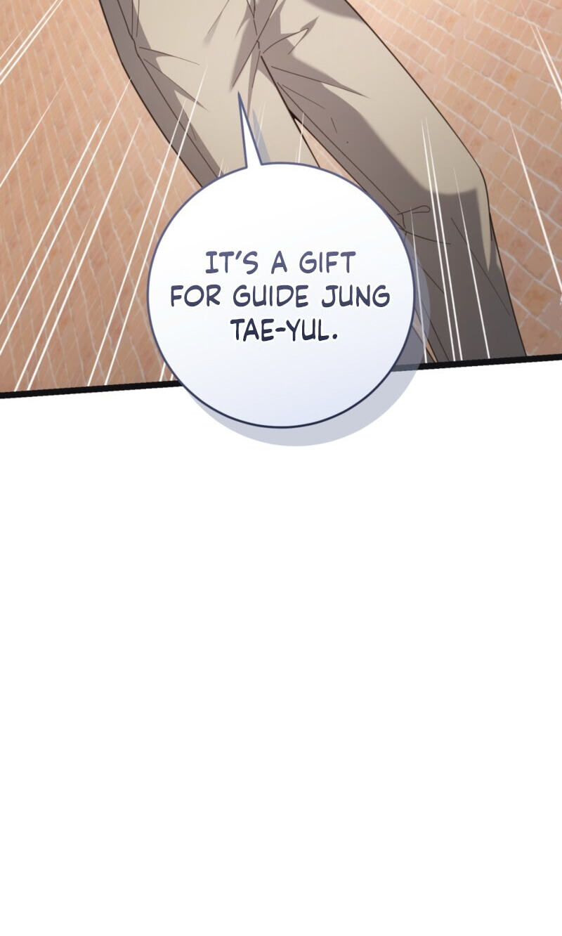 Read The Guide