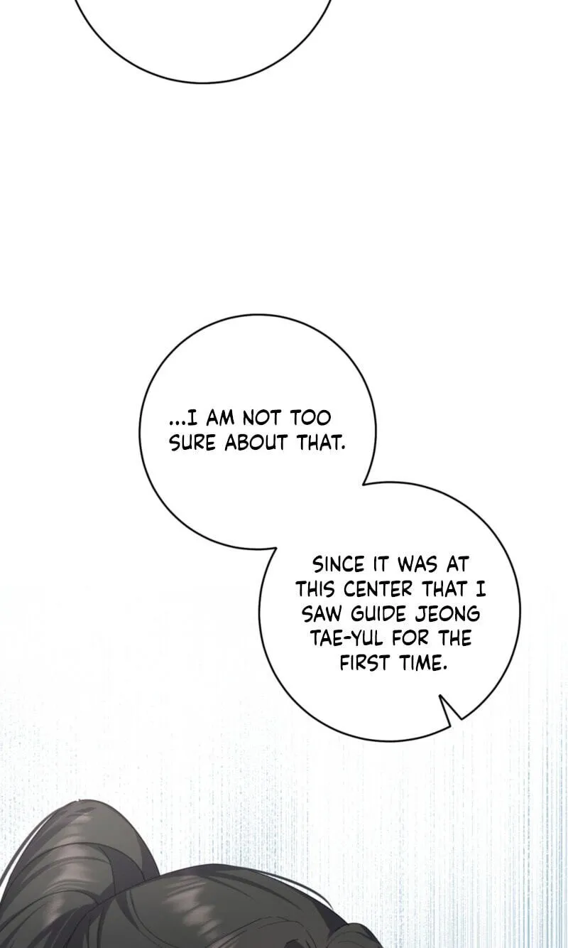 Read The Guide