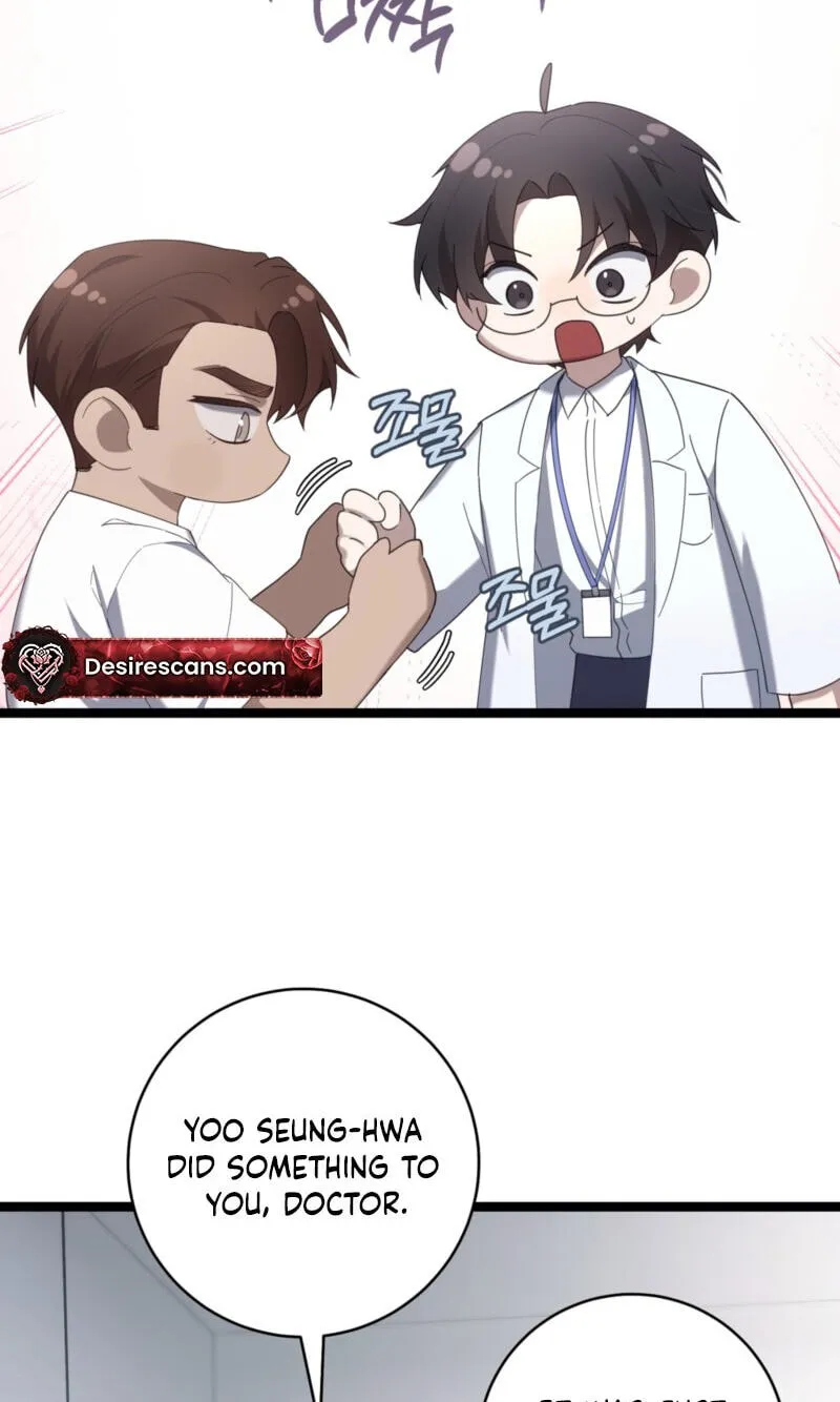 Read The Guide