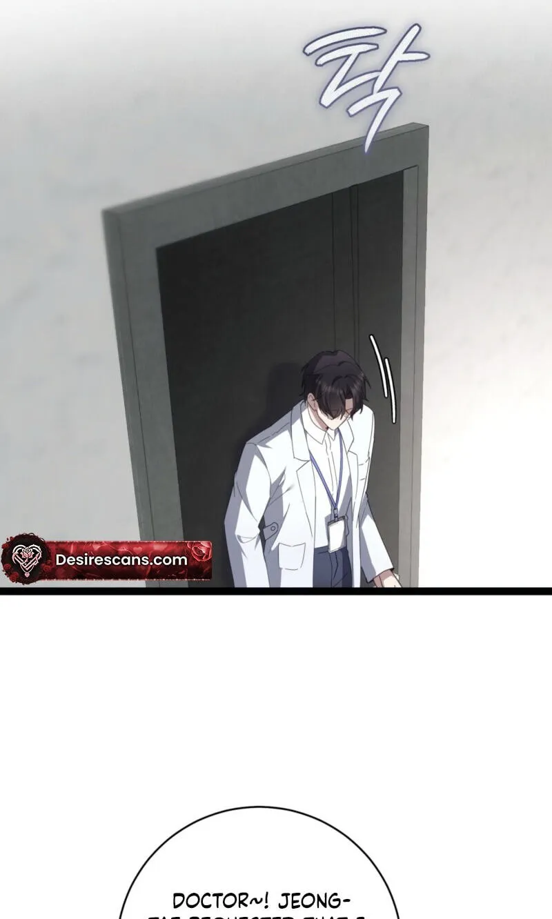 Read The Guide
