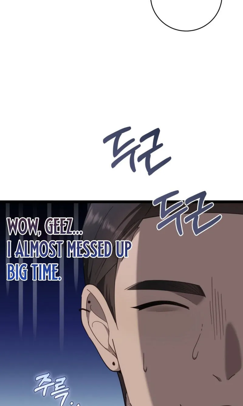 Read The Guide