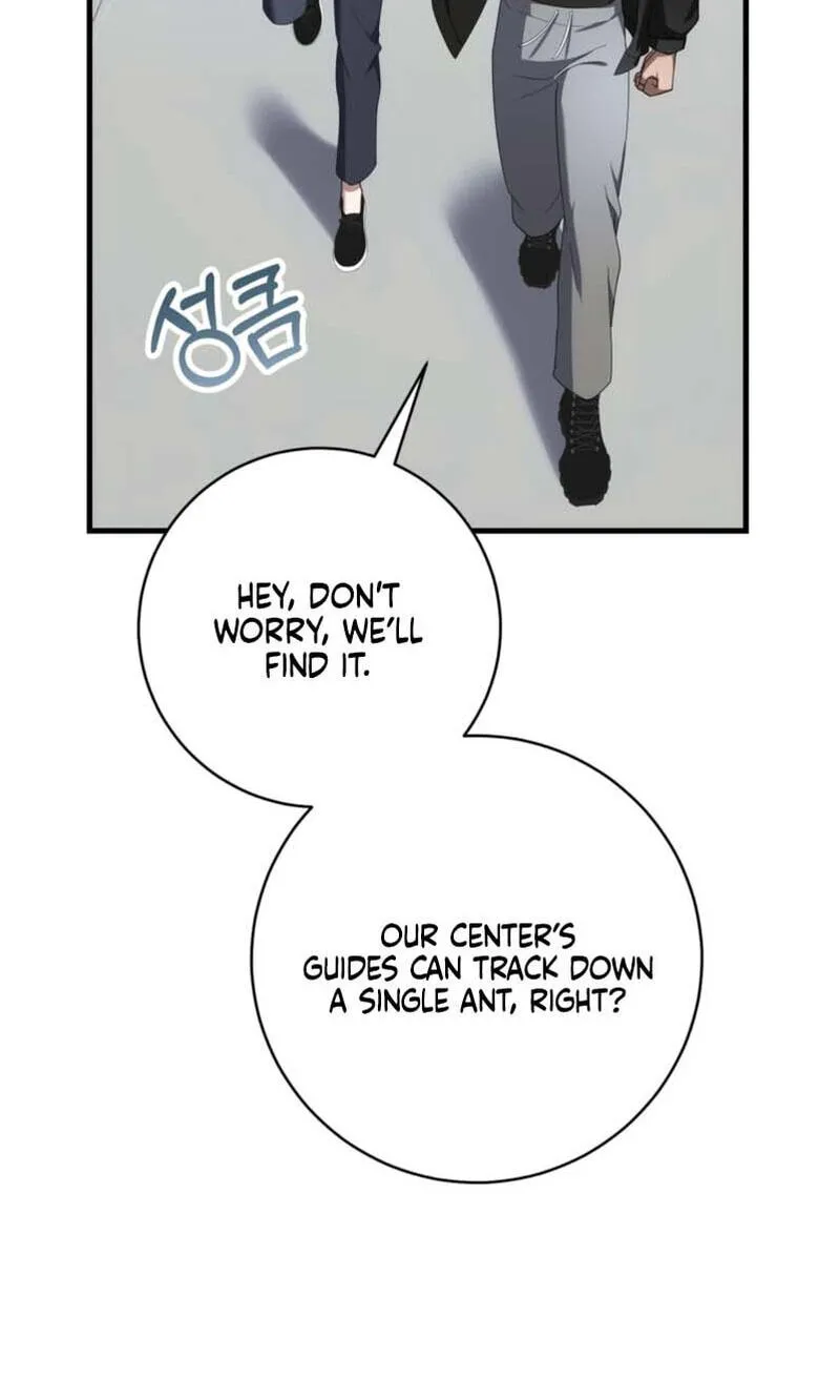 Read The Guide