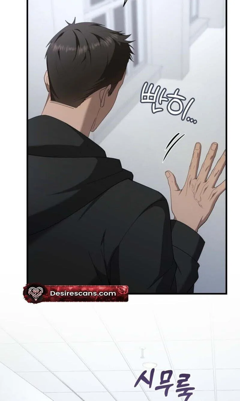 Read The Guide