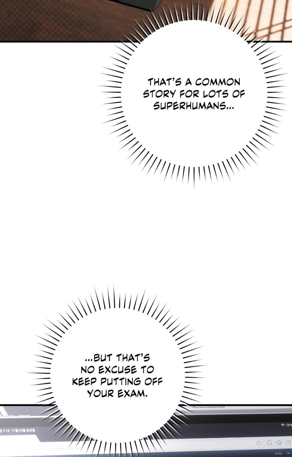 Read The Guide