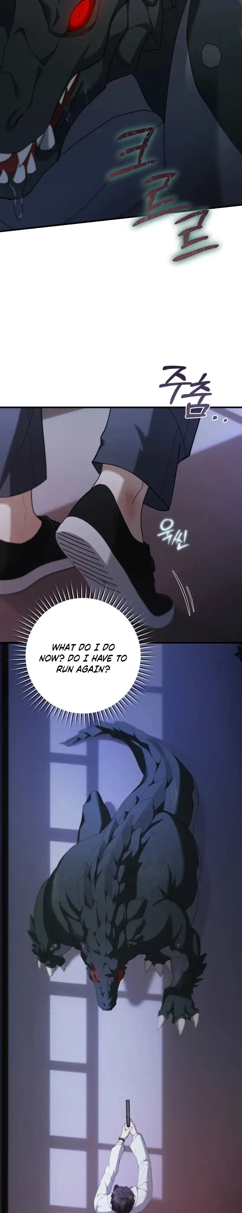 Read The Guide