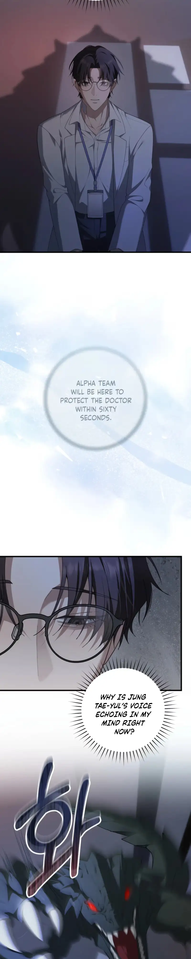 Read The Guide