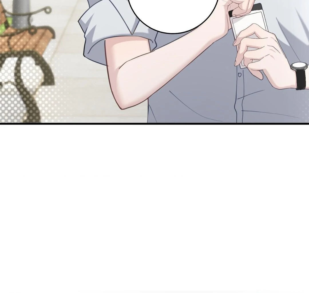 Read The Guide