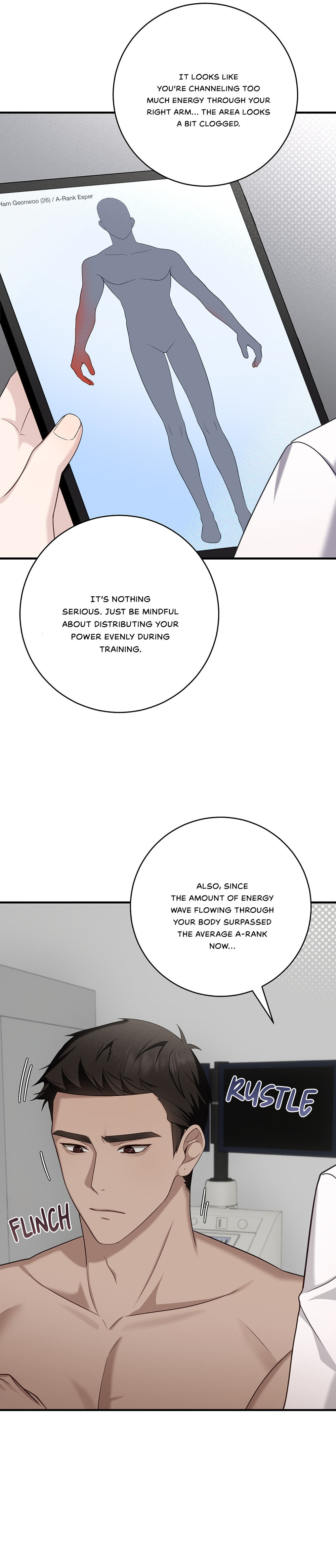 Read The Guide