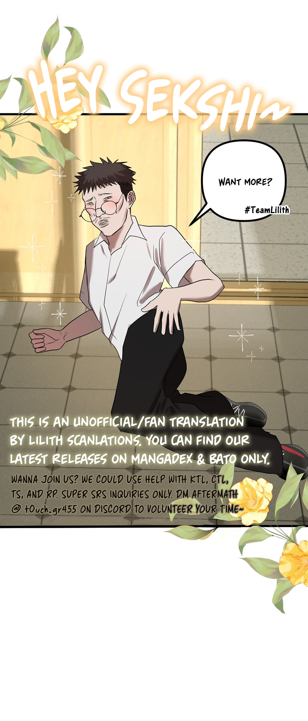Read The Guide