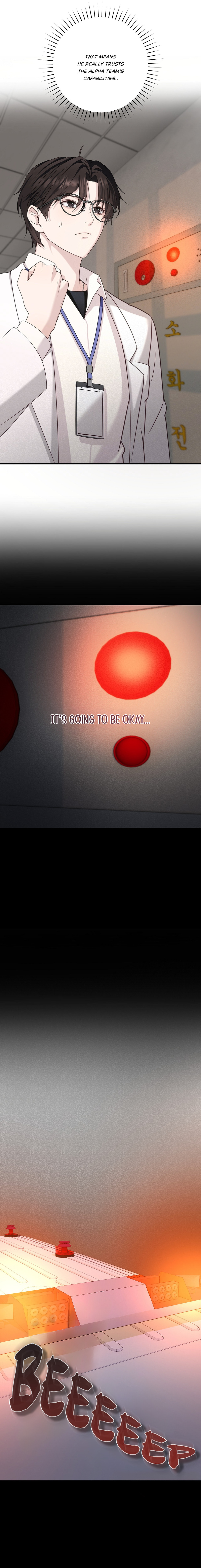 Read The Guide