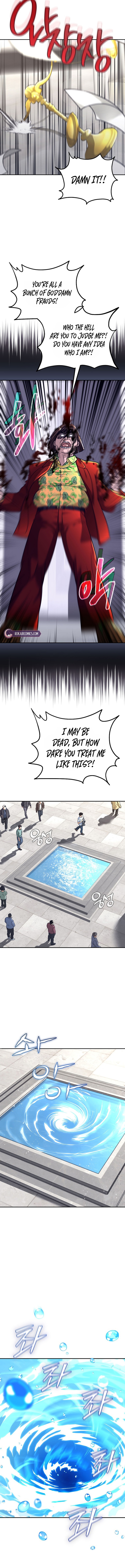 Read The Guide chapter 1 image 17 on Lezhin
