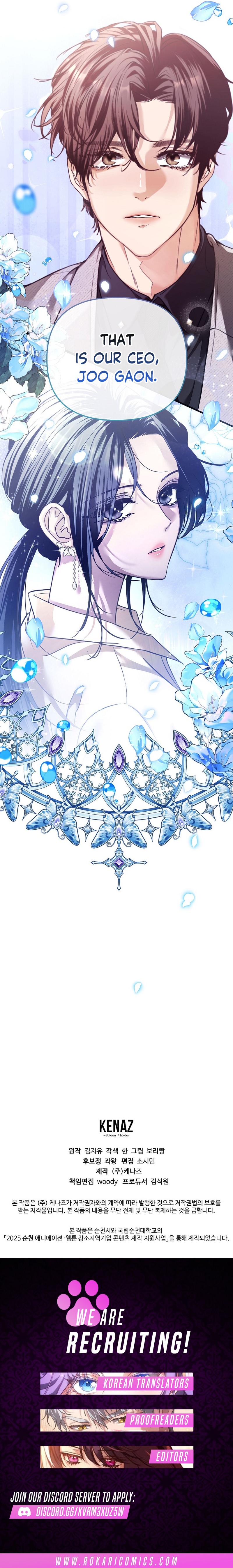 Read The Guide chapter 1 image 19 on Lezhin