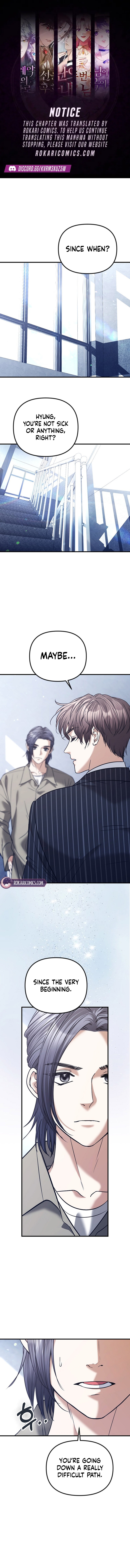 Read The Guide chapter 11 image 0 on Lezhin