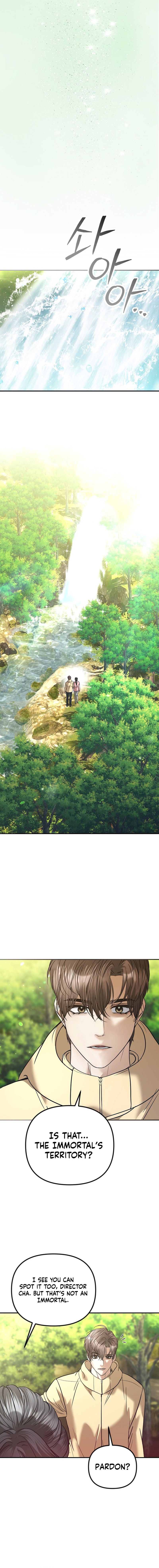 Read The Guide chapter 11 image 7 on Lezhin