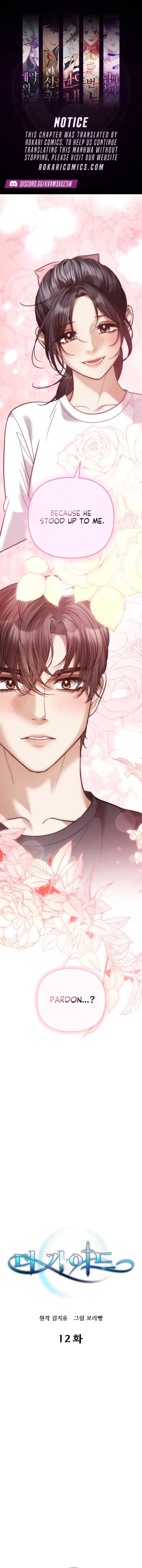 Read The Guide chapter 12 image 0 on Lezhin