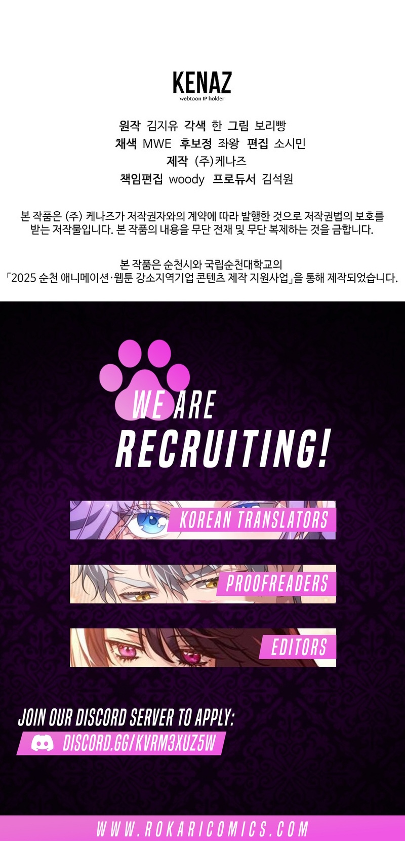 Read The Guide chapter 12 image 18 on Lezhin