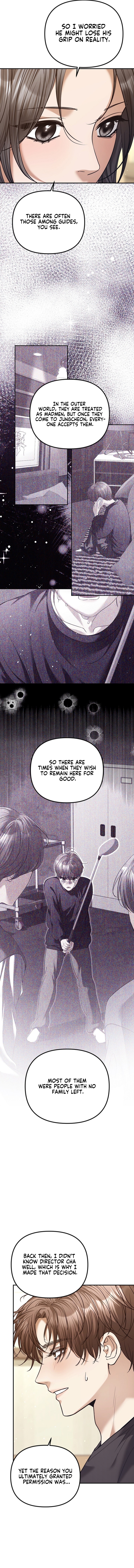 Read The Guide chapter 12 image 2 on Lezhin