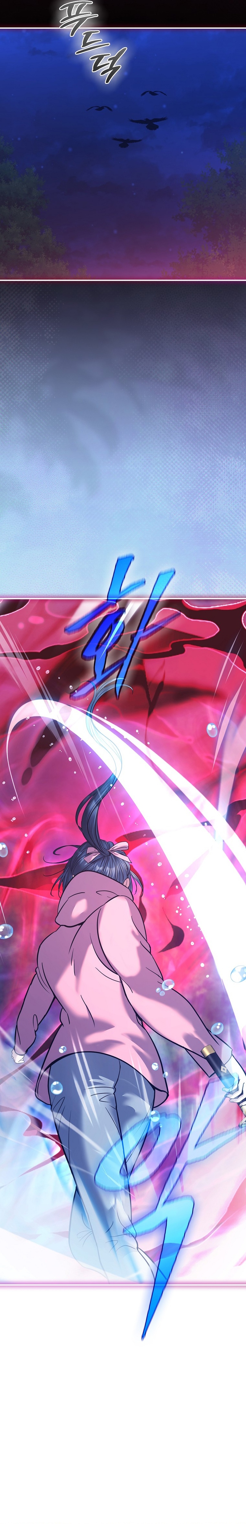Read The Guide chapter 12 image 7 on Lezhin