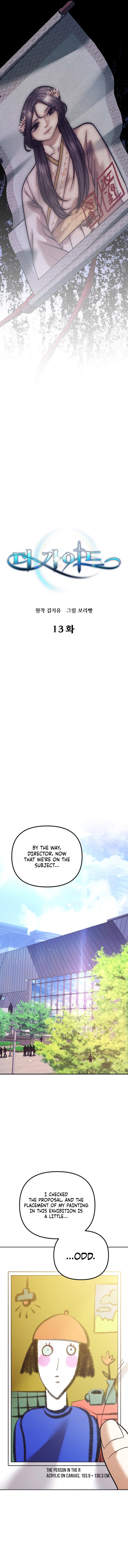 Read The Guide chapter 13 image 13 on Lezhin
