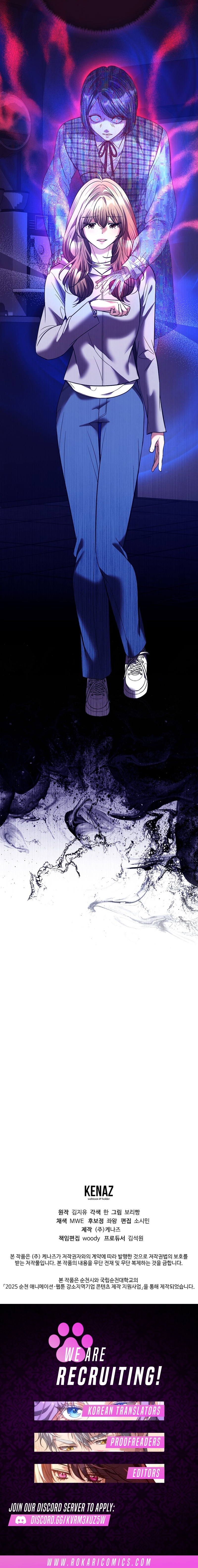Read The Guide chapter 14 image 14 on Lezhin