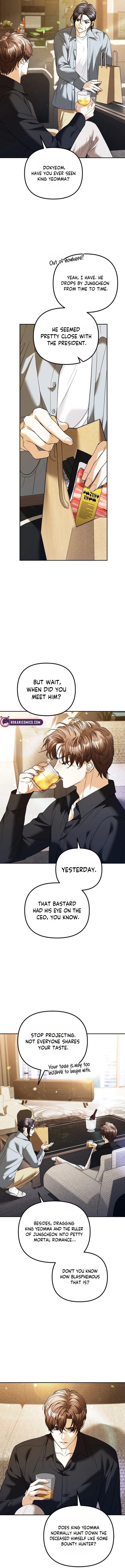 Read The Guide chapter 15 image 2 on Lezhin
