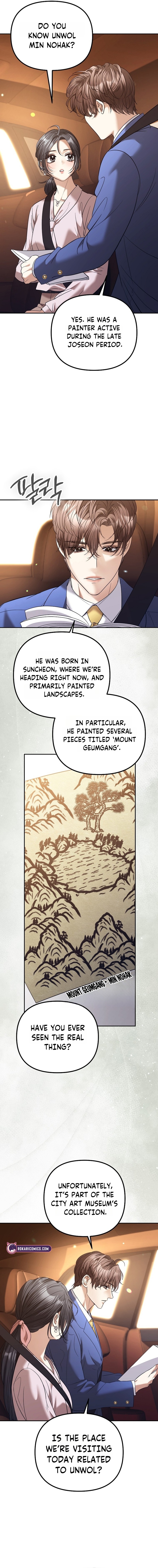 Read The Guide chapter 16 image 11 on Lezhin