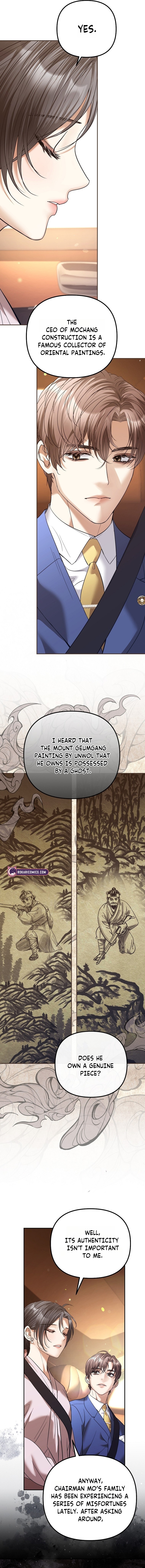 Read The Guide chapter 16 image 12 on Lezhin