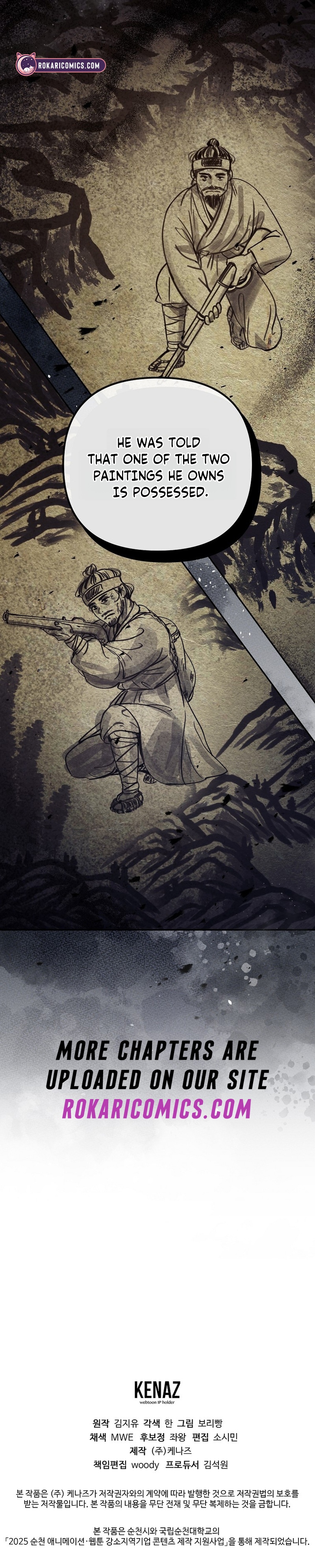 Read The Guide chapter 16 image 13 on Lezhin