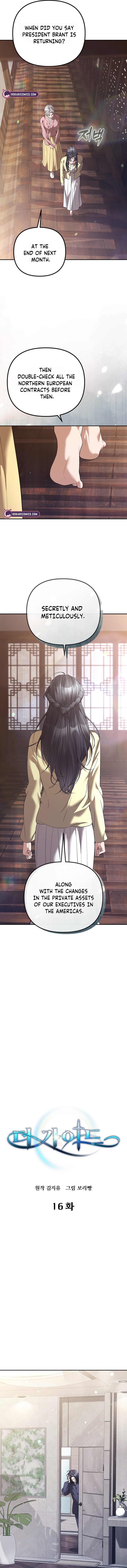 Read The Guide chapter 16 image 3 on Lezhin