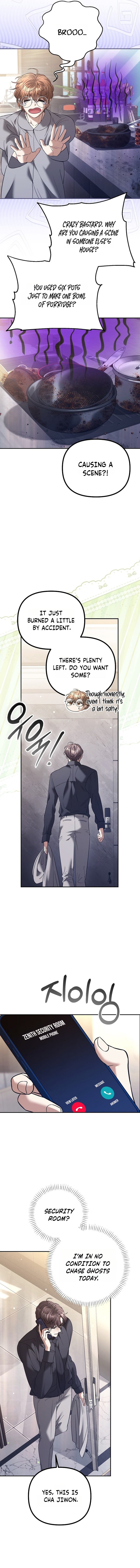 Read The Guide chapter 16 image 6 on Lezhin