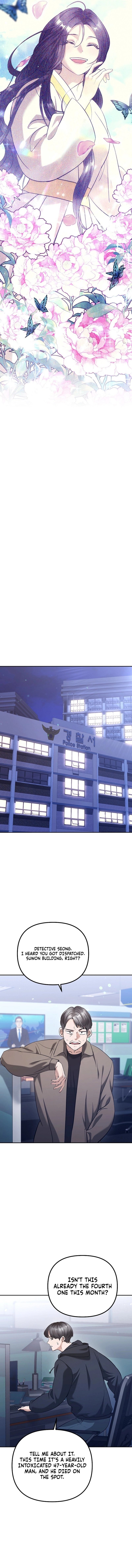 Read The Guide chapter 17 image 13 on Lezhin