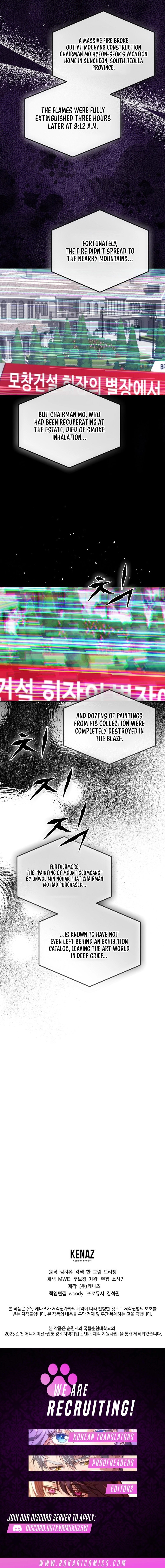 Read The Guide chapter 17 image 15 on Lezhin