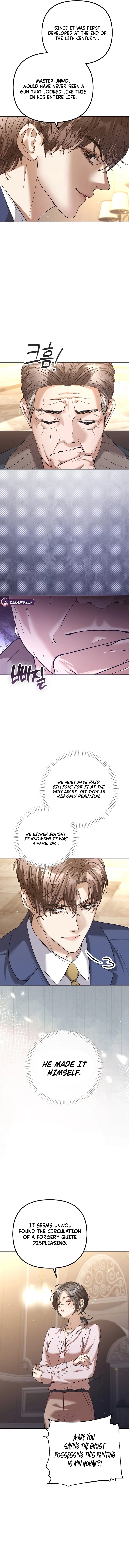 Read The Guide chapter 17 image 8 on Lezhin