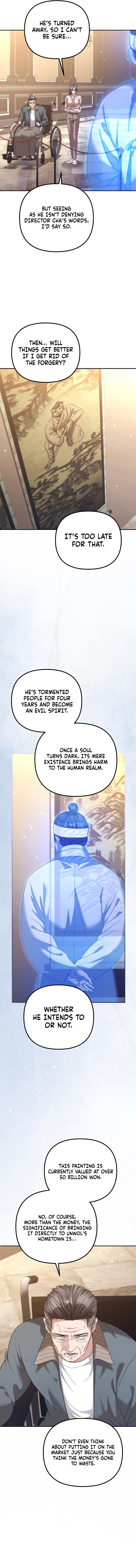 Read The Guide chapter 17 image 9 on Lezhin