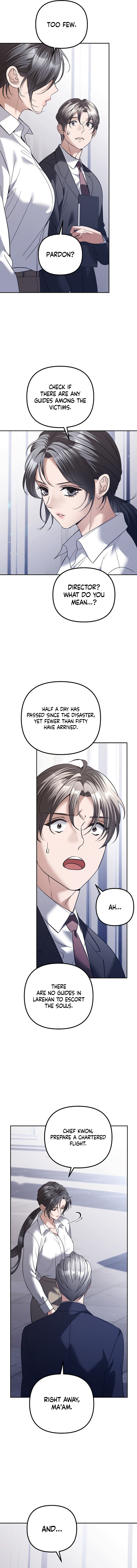 Read The Guide chapter 19 image 14 on Lezhin
