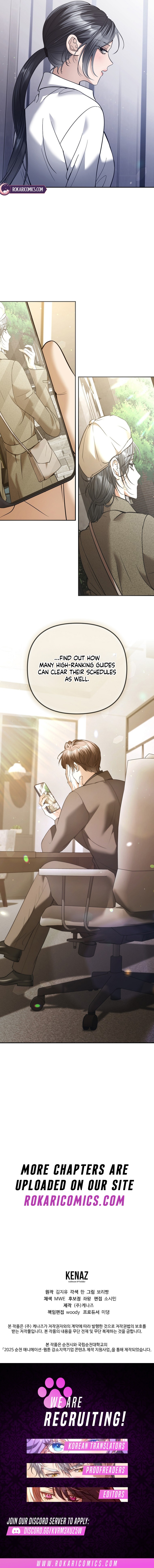 Read The Guide chapter 19 image 15 on Lezhin