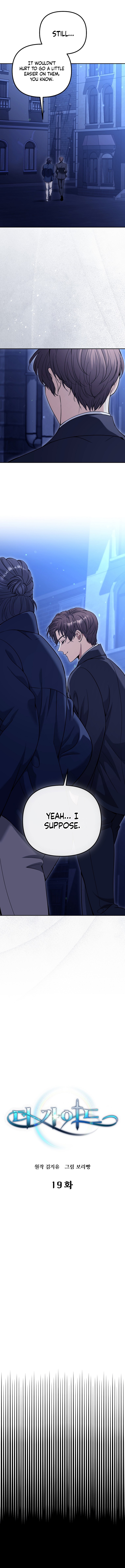 Read The Guide chapter 19 image 9 on Lezhin