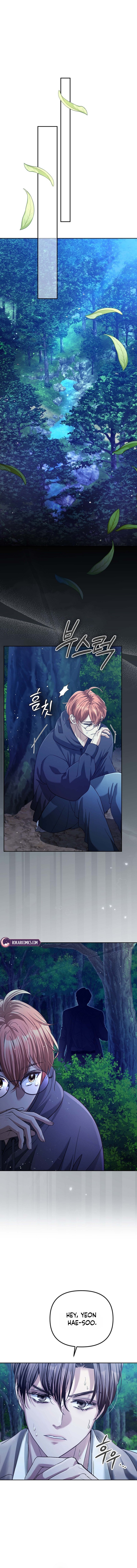 Read The Guide chapter 2 image 17 on Lezhin