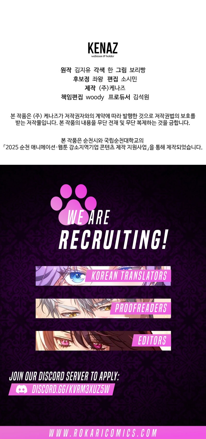 Read The Guide chapter 2 image 20 on Lezhin