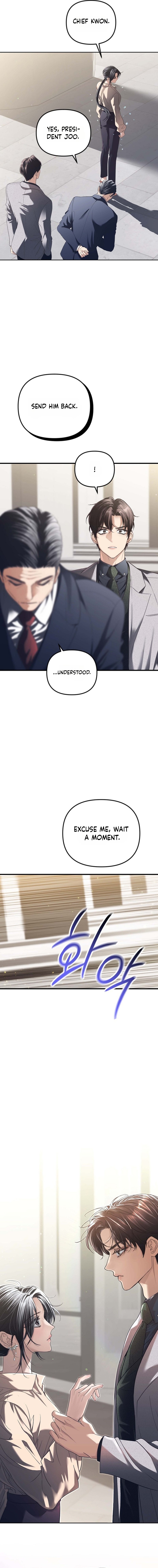 Read The Guide chapter 2 image 6 on Lezhin