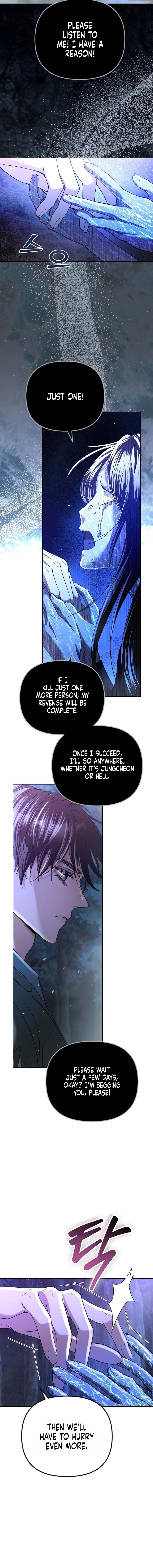 Read The Guide chapter 3 image 10 on Lezhin