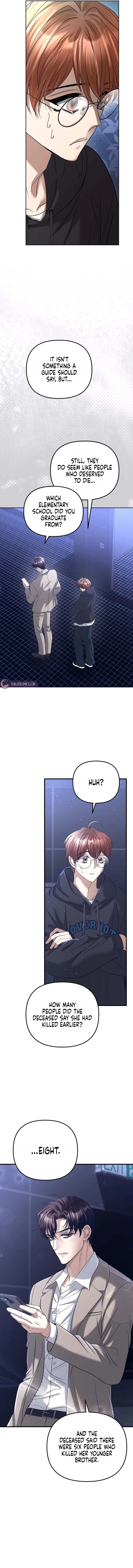 Read The Guide chapter 3 image 14 on Lezhin