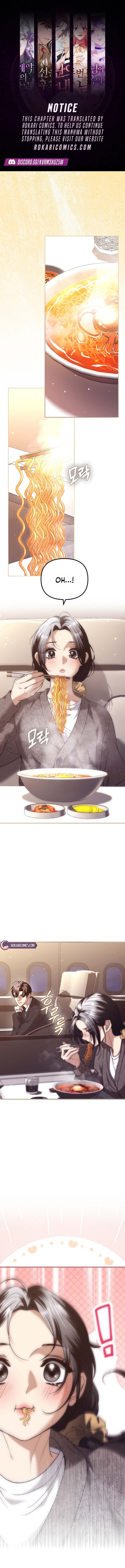Read The Guide chapter 5 image 0 on Lezhin