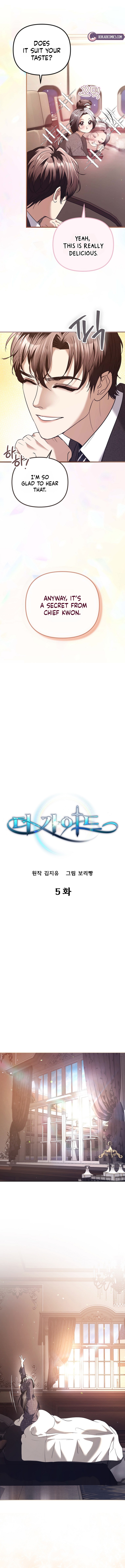 Read The Guide chapter 5 image 1 on Lezhin