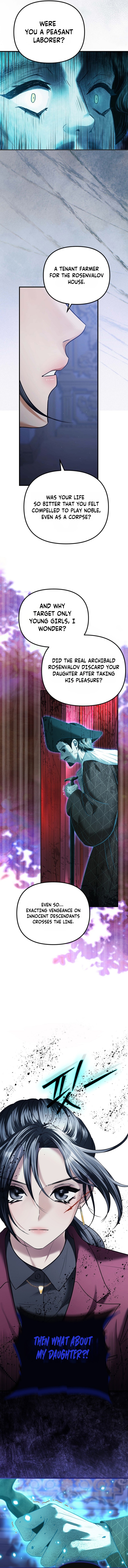 Read The Guide chapter 6 image 7 on Lezhin