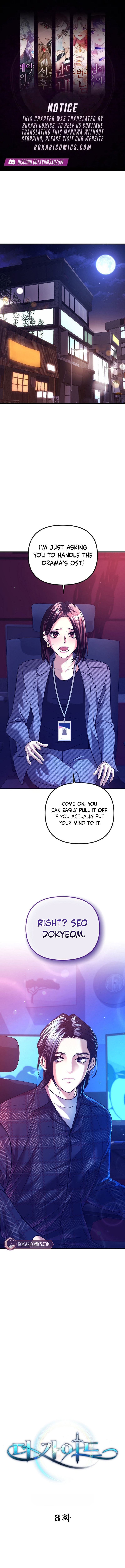 Read The Guide chapter 8 image 0 on Lezhin