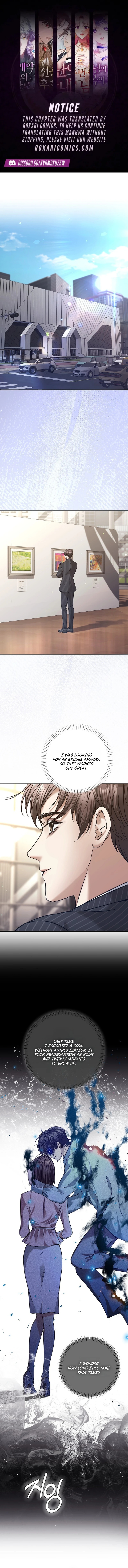 Read The Guide chapter 9 image 0 on Lezhin