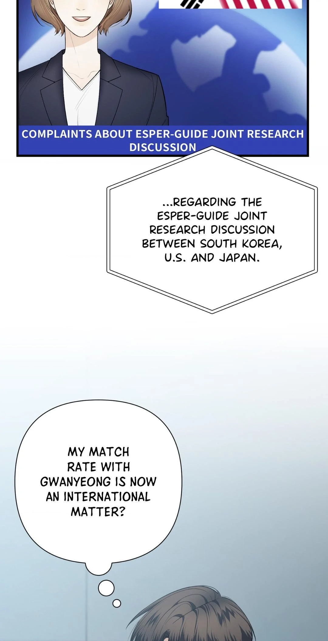 Read The Guide