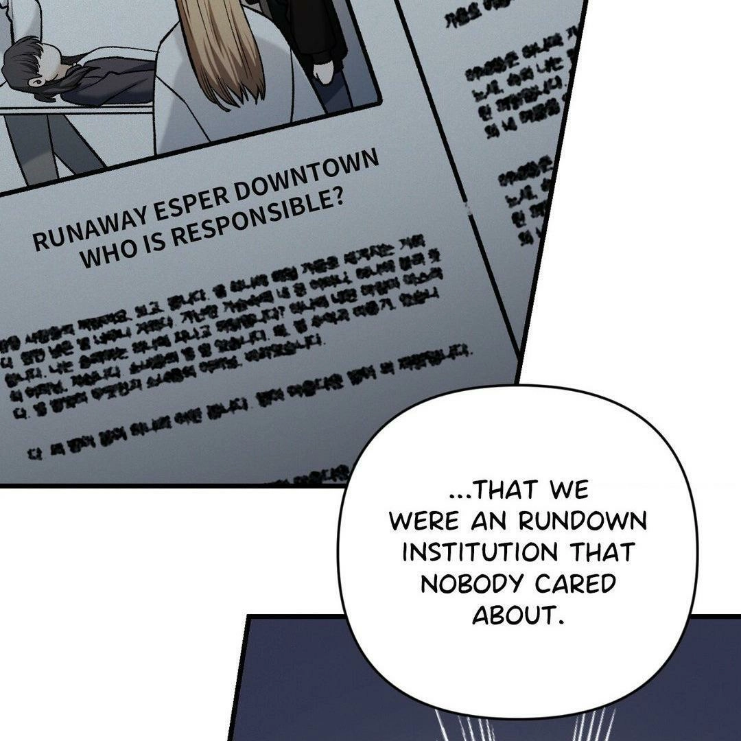 Read The Guide