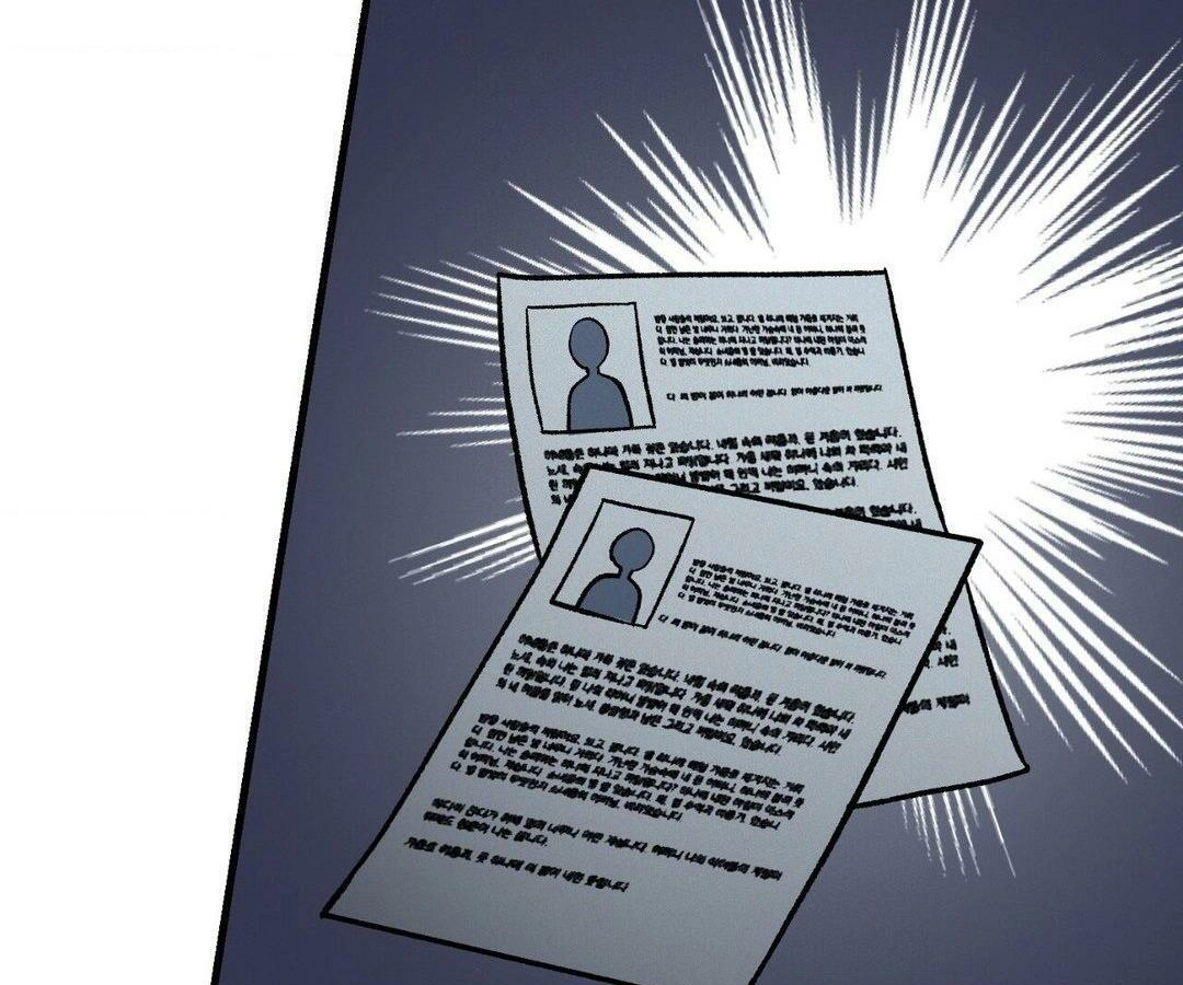 Read The Guide